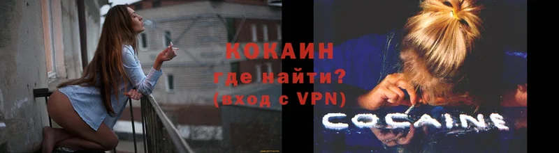 блэк спрут как войти  Ангарск  COCAIN 97% 