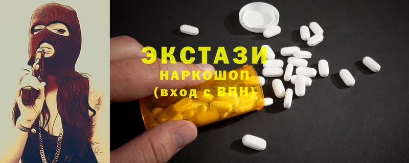 Ecstasy круглые  площадка клад  Ангарск 